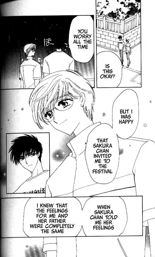 Card Captor Sakura Chapter 40 37